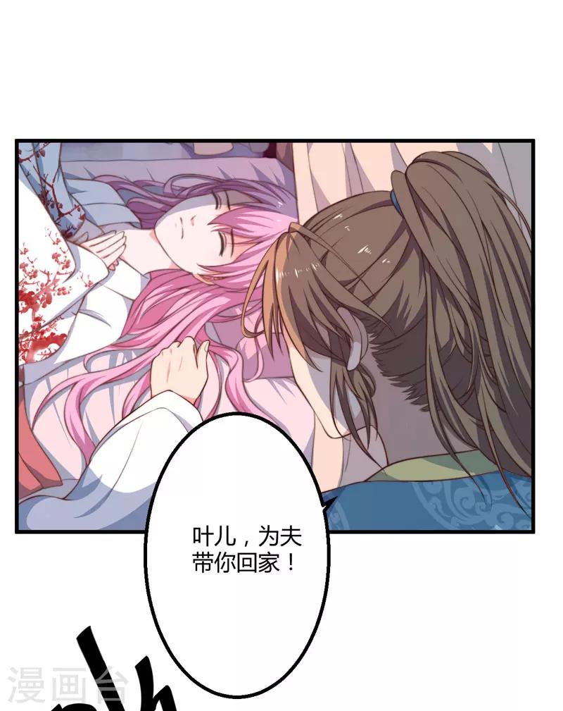 第6话 展露医术-第7话