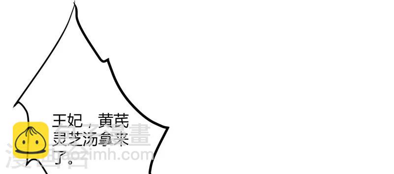 第6话 展露医术-第7话