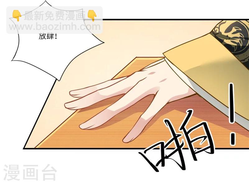 第62话 温意还没有死-第63话