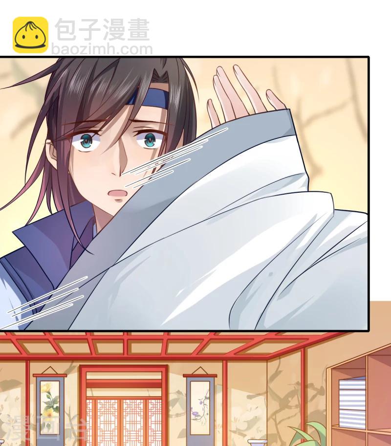 第64话 夙世情劫-第65话