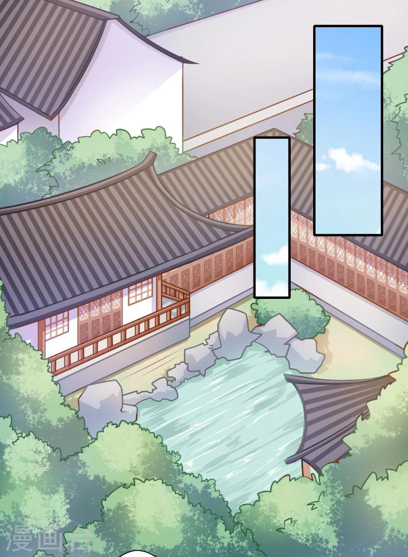 第64话 夙世情劫-第65话