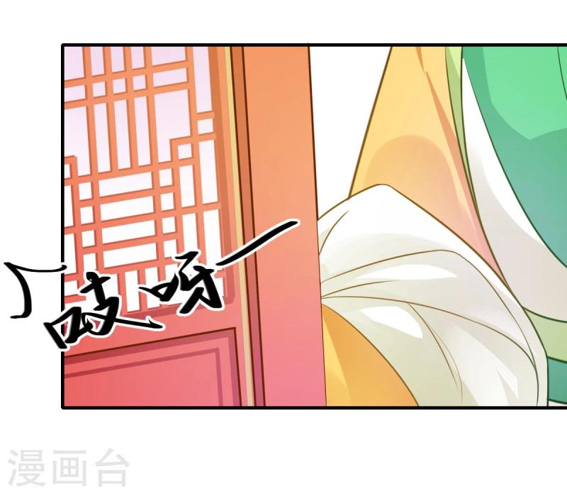 第64话 夙世情劫-第65话