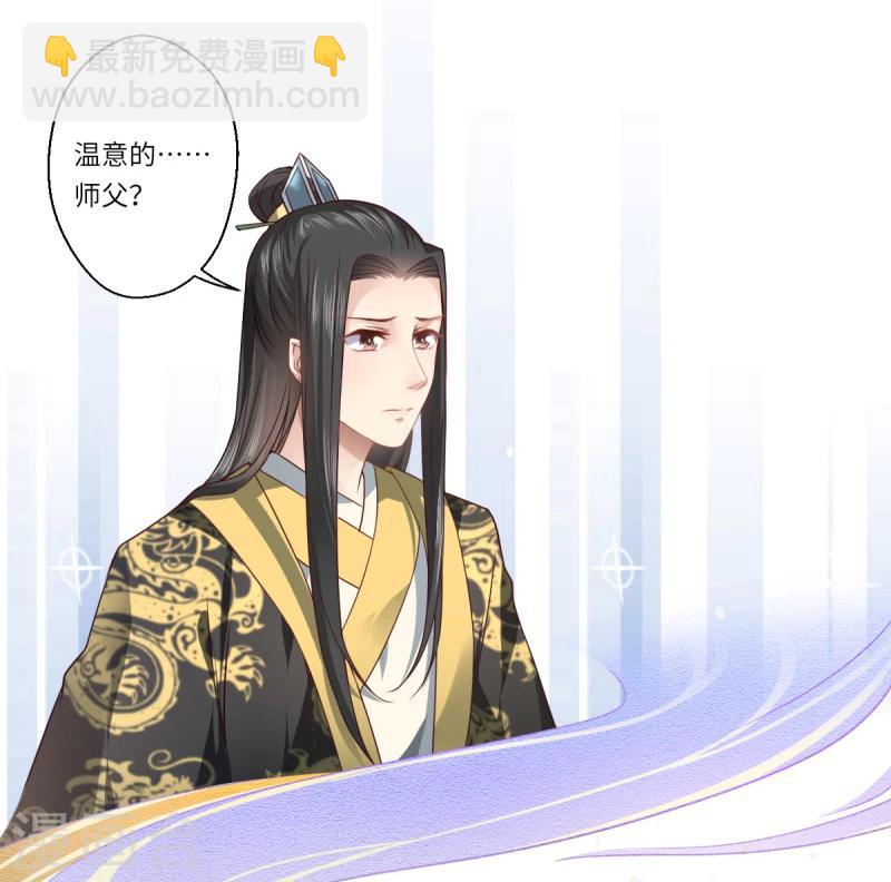 第64话 夙世情劫-第65话