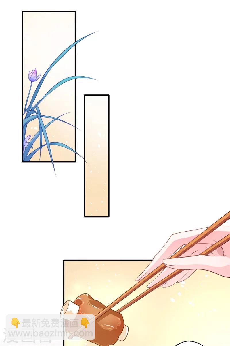 第66话 陈雨竹比我可怜-第67话