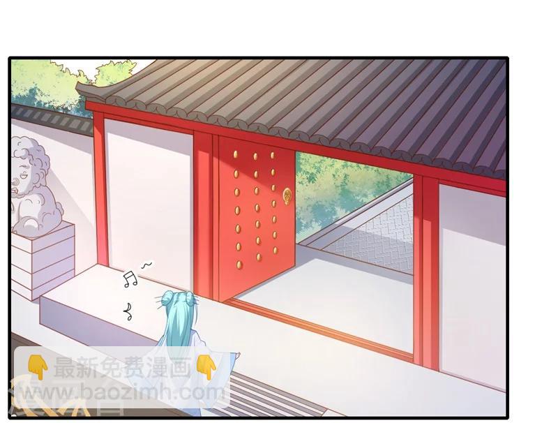 第68话 我早知她不是温意-第69话