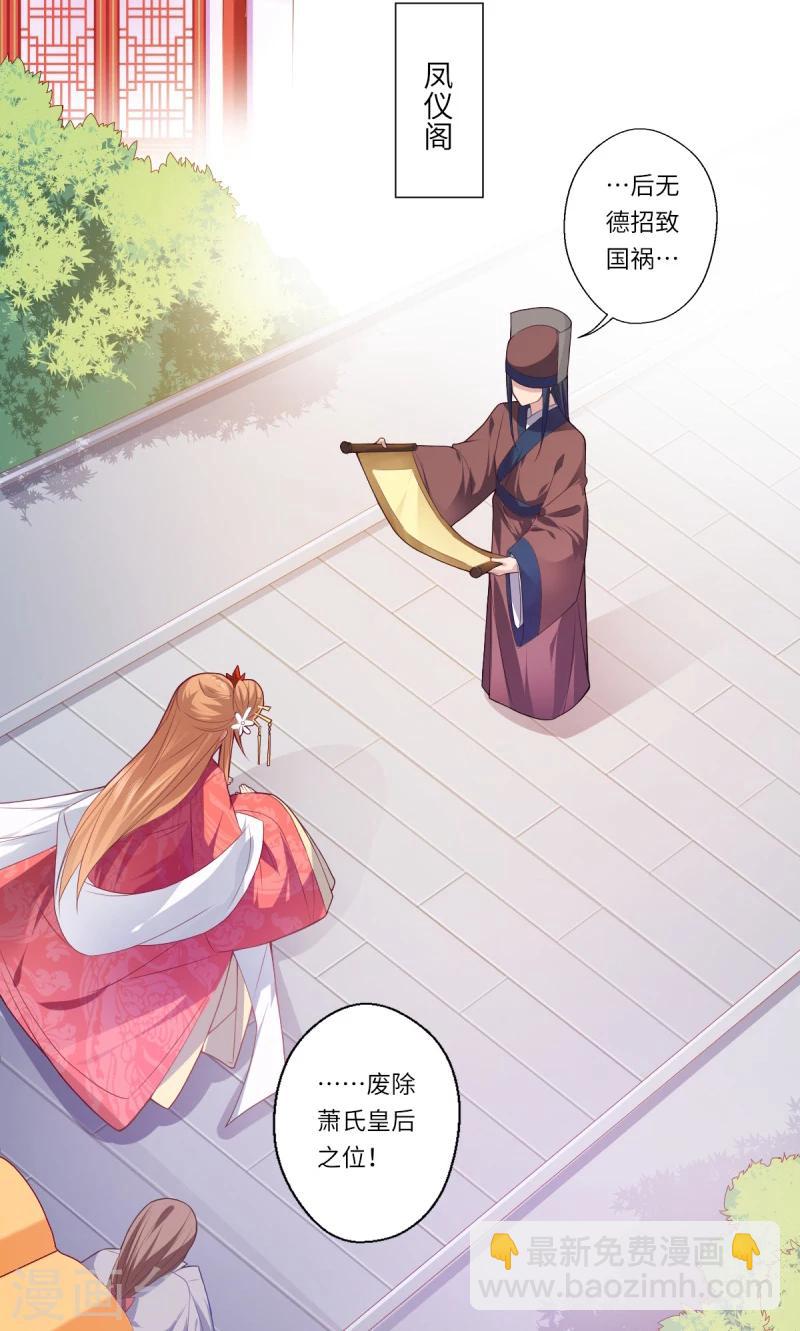 第70话 我不苦，她活着就好-第71话