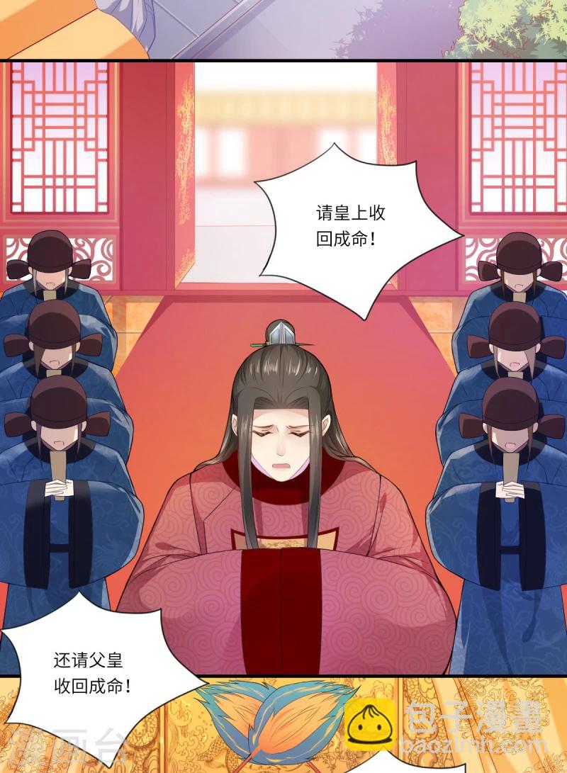 第70话 我不苦，她活着就好-第71话