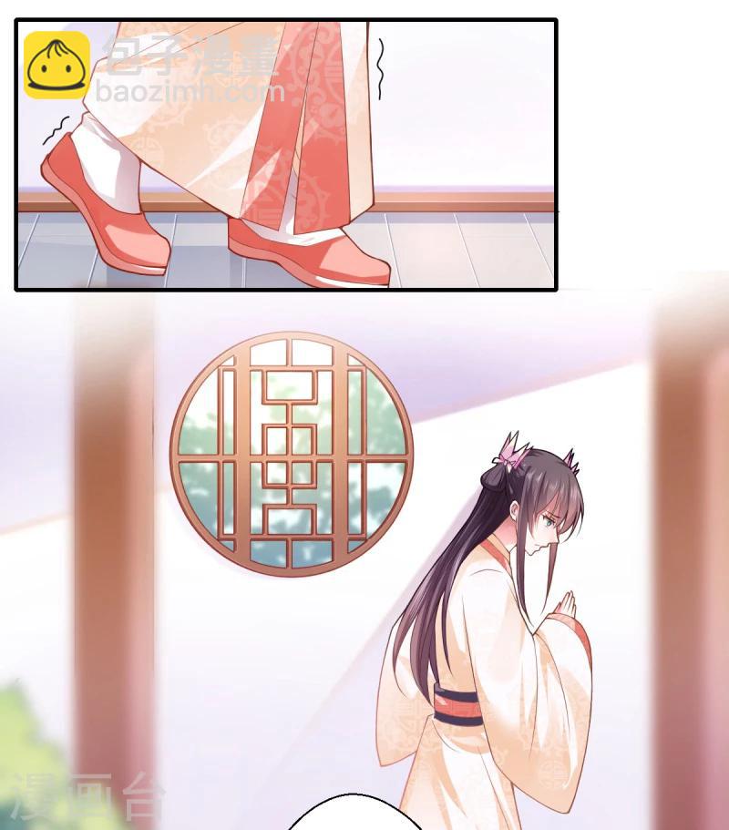 第70话 我不苦，她活着就好-第71话