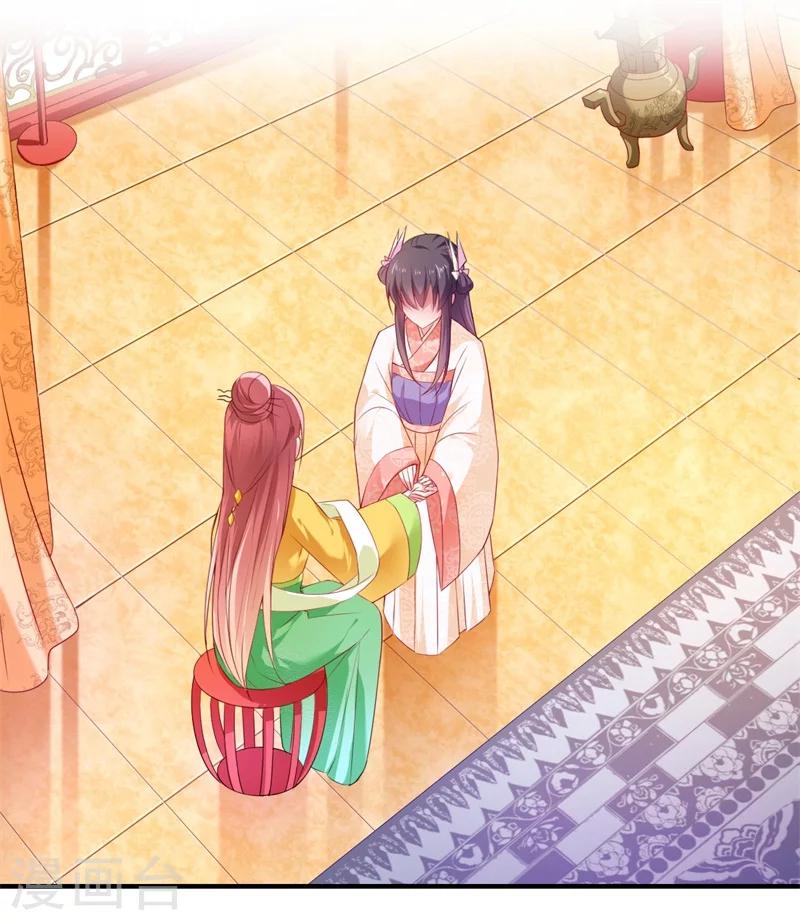 第72话 你的好意或许能害死他-第73话