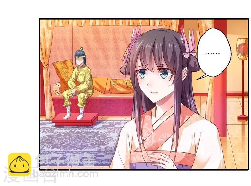 第72话 你的好意或许能害死他-第73话