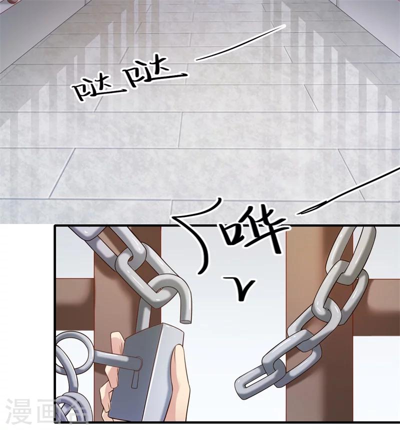 第72话 你的好意或许能害死他-第73话