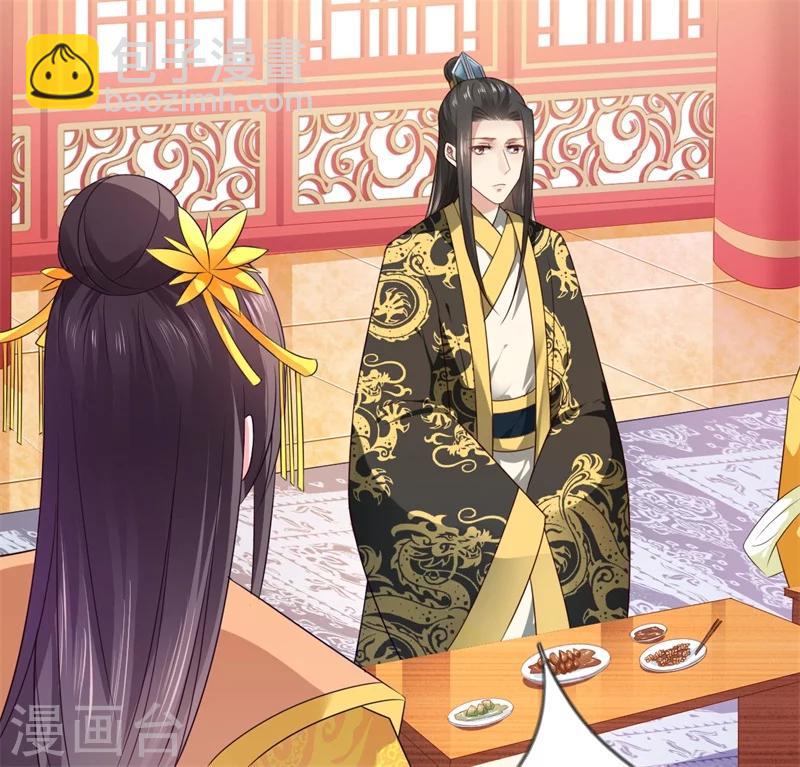 第74话 出征为先锋-第75话