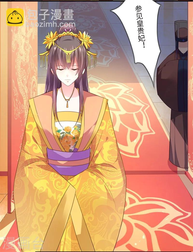 第74话 出征为先锋-第75话