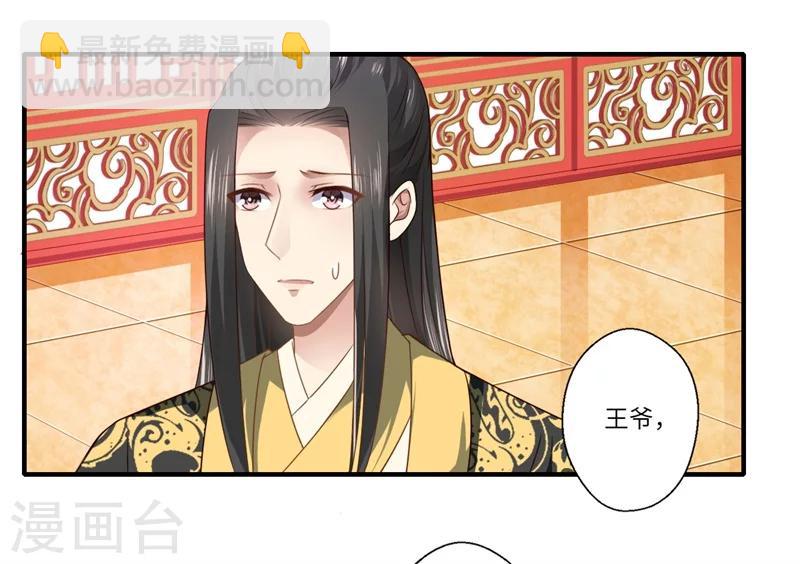 第74话 出征为先锋-第75话