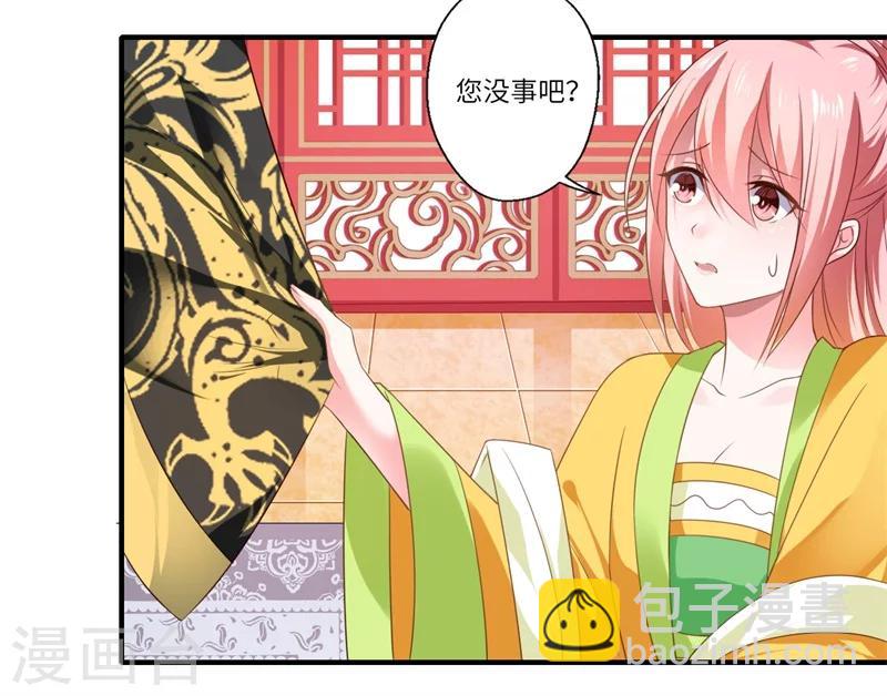 第74话 出征为先锋-第75话