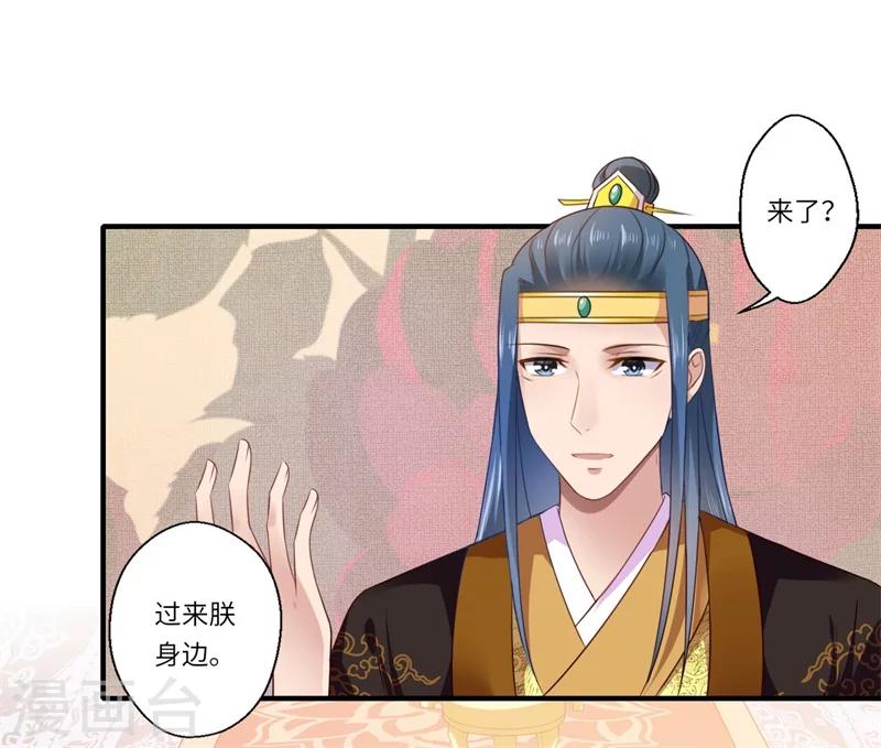 第74话 出征为先锋-第75话