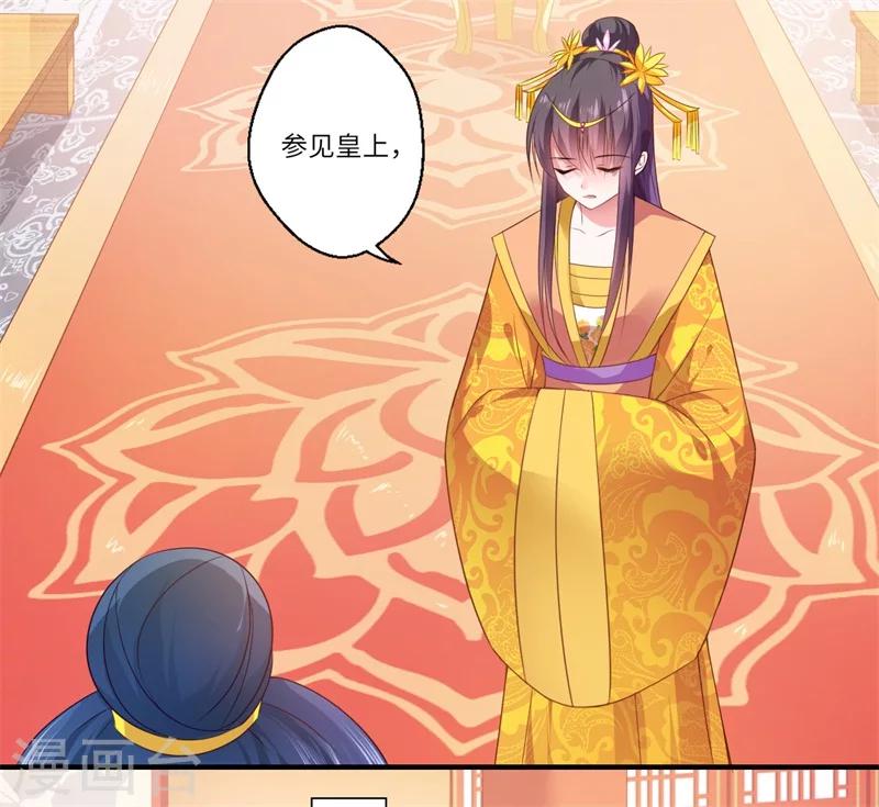 第74话 出征为先锋-第75话