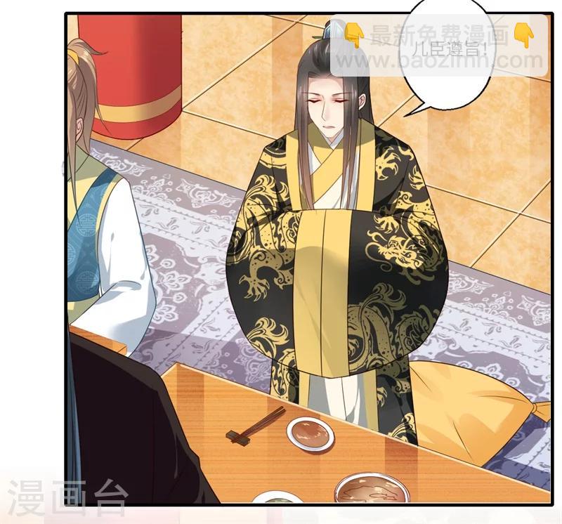 第74话 出征为先锋-第75话