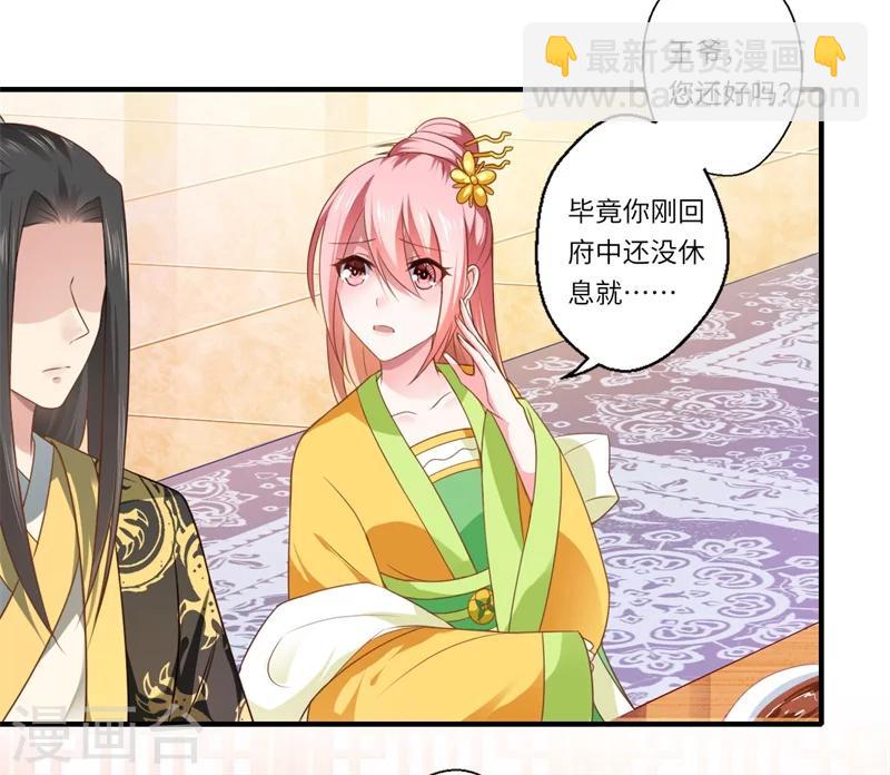 第74话 出征为先锋-第75话