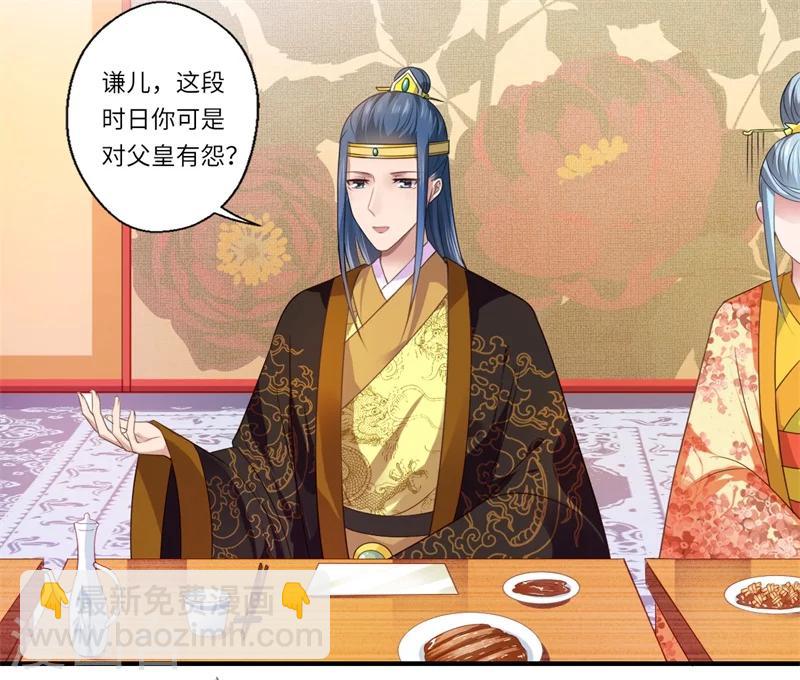 第74话 出征为先锋-第75话