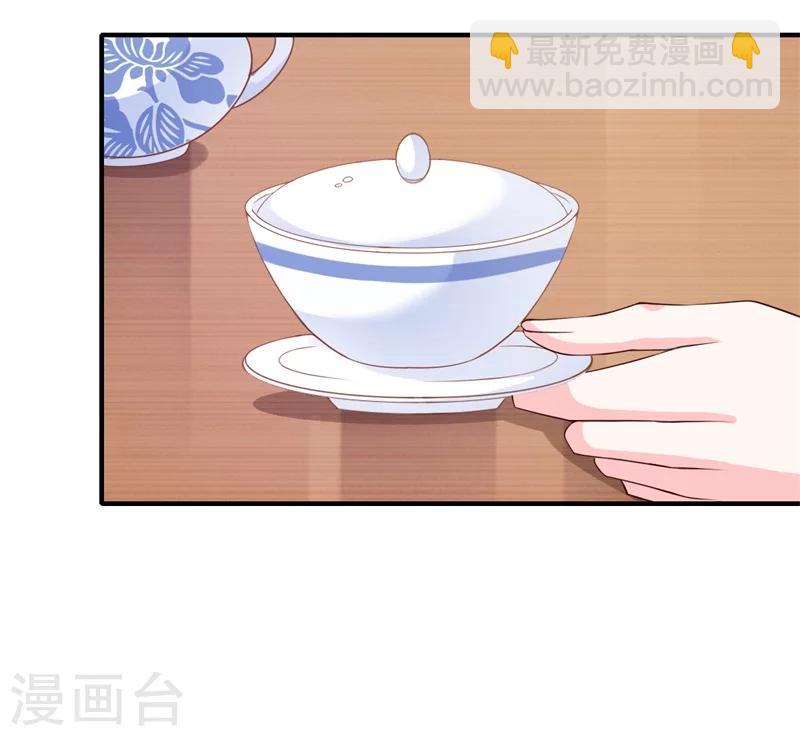 第76话 皇后有难！-第77话