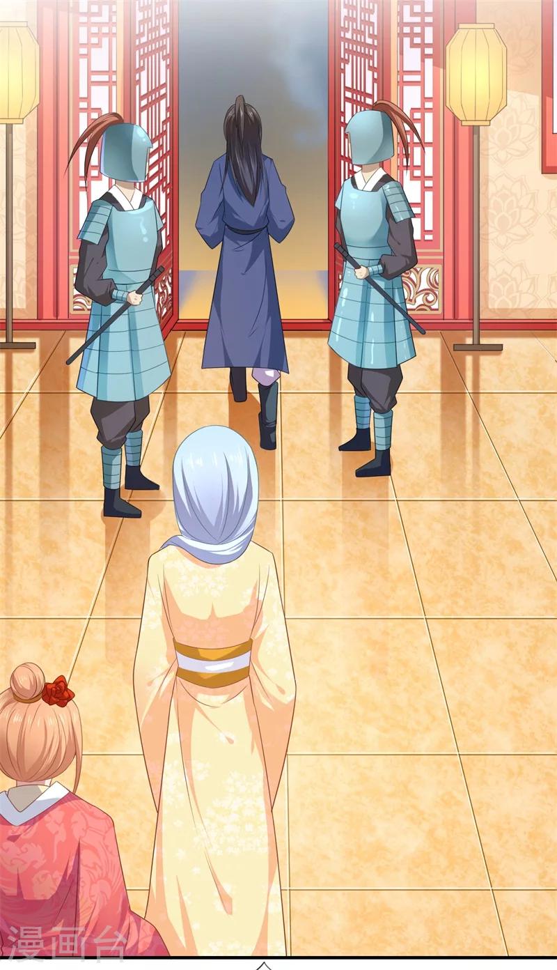 第78话 那可是他儿媳啊！-第79话