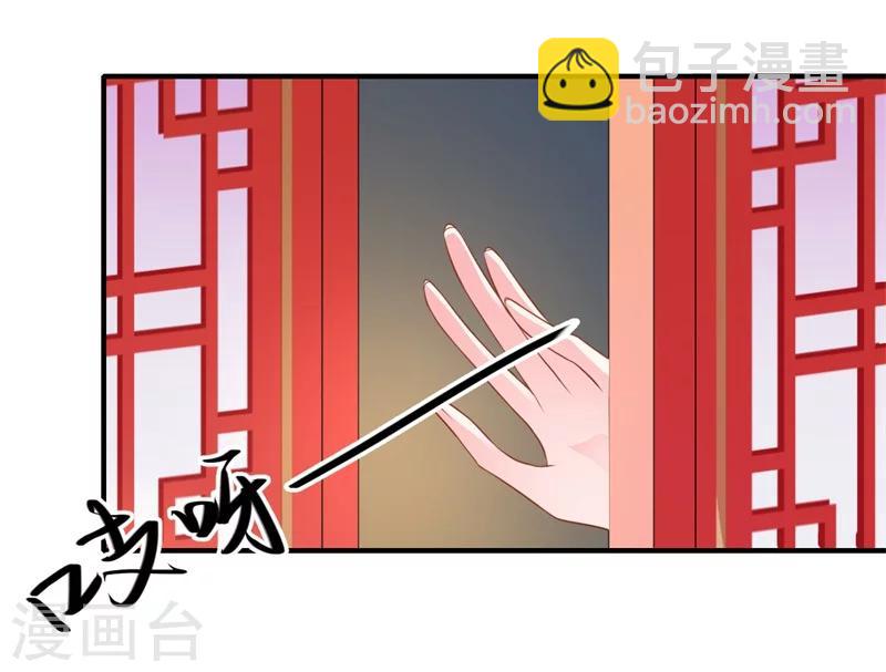 第78话 那可是他儿媳啊！-第79话