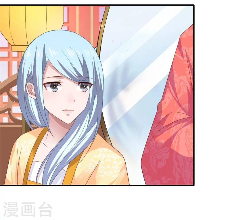 第78话 那可是他儿媳啊！-第79话