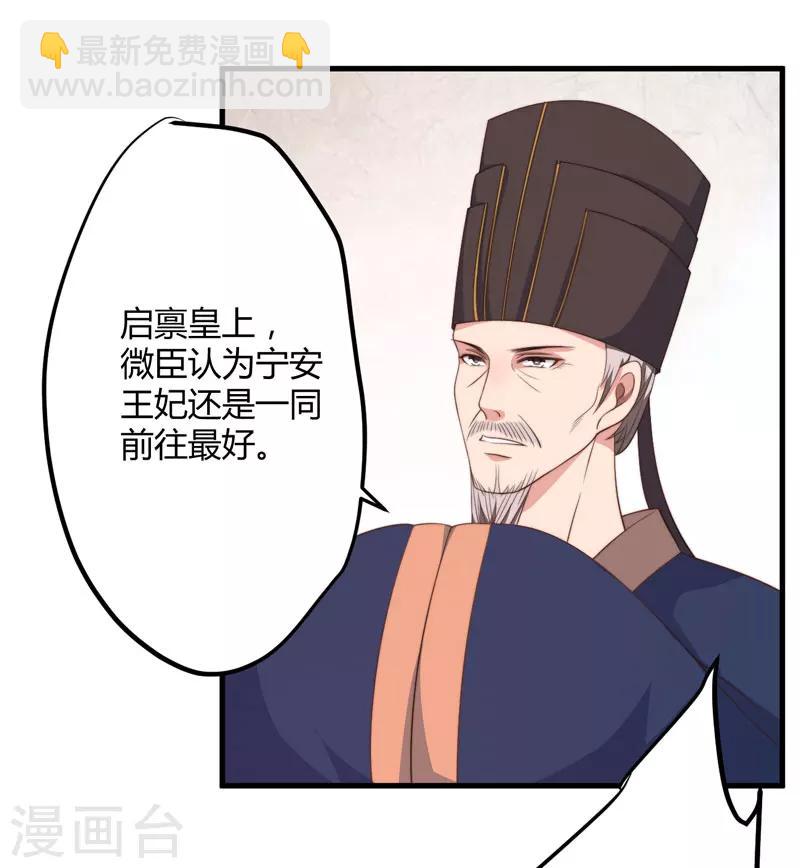 第8话 前往天狼山-第9话