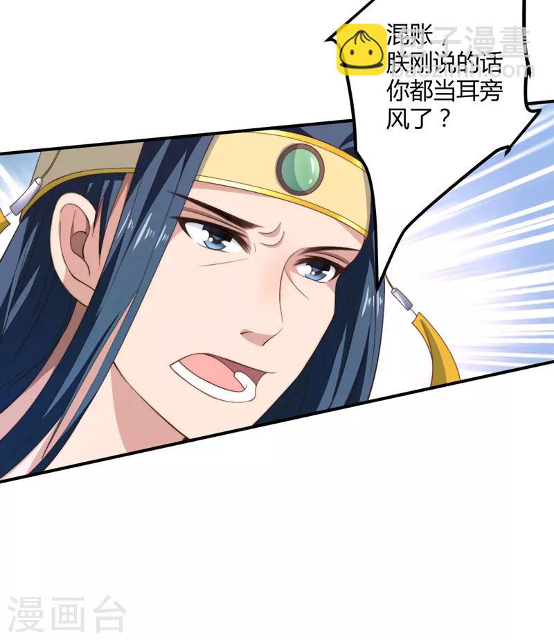 第8话 前往天狼山-第9话