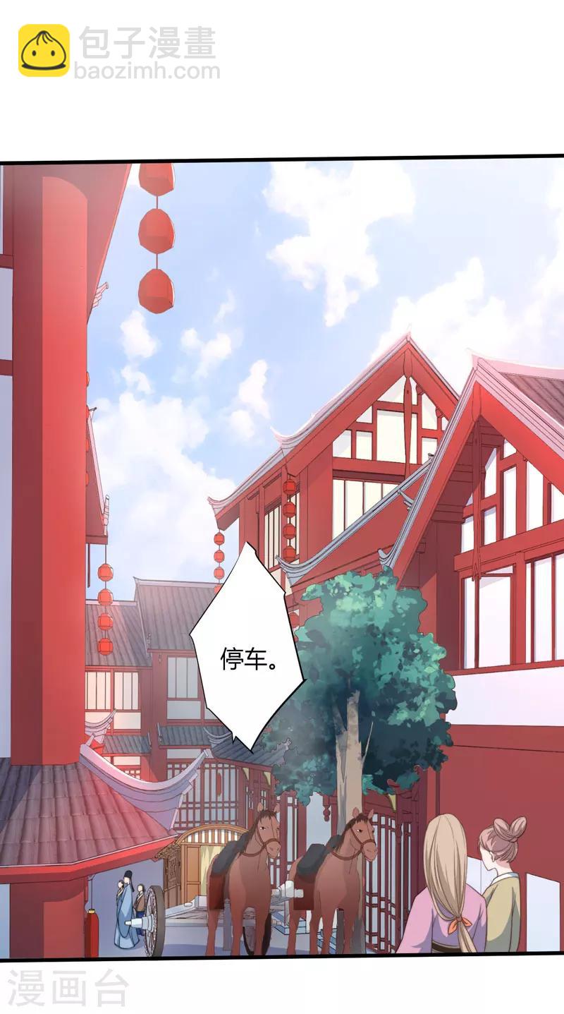 第8话 前往天狼山-第9话