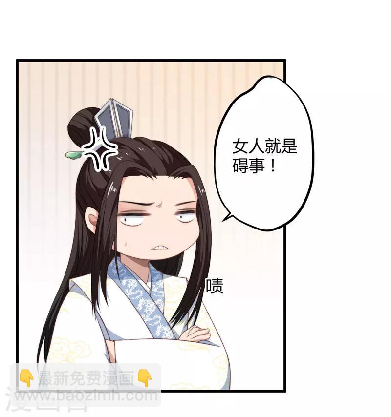 第8话 前往天狼山-第9话