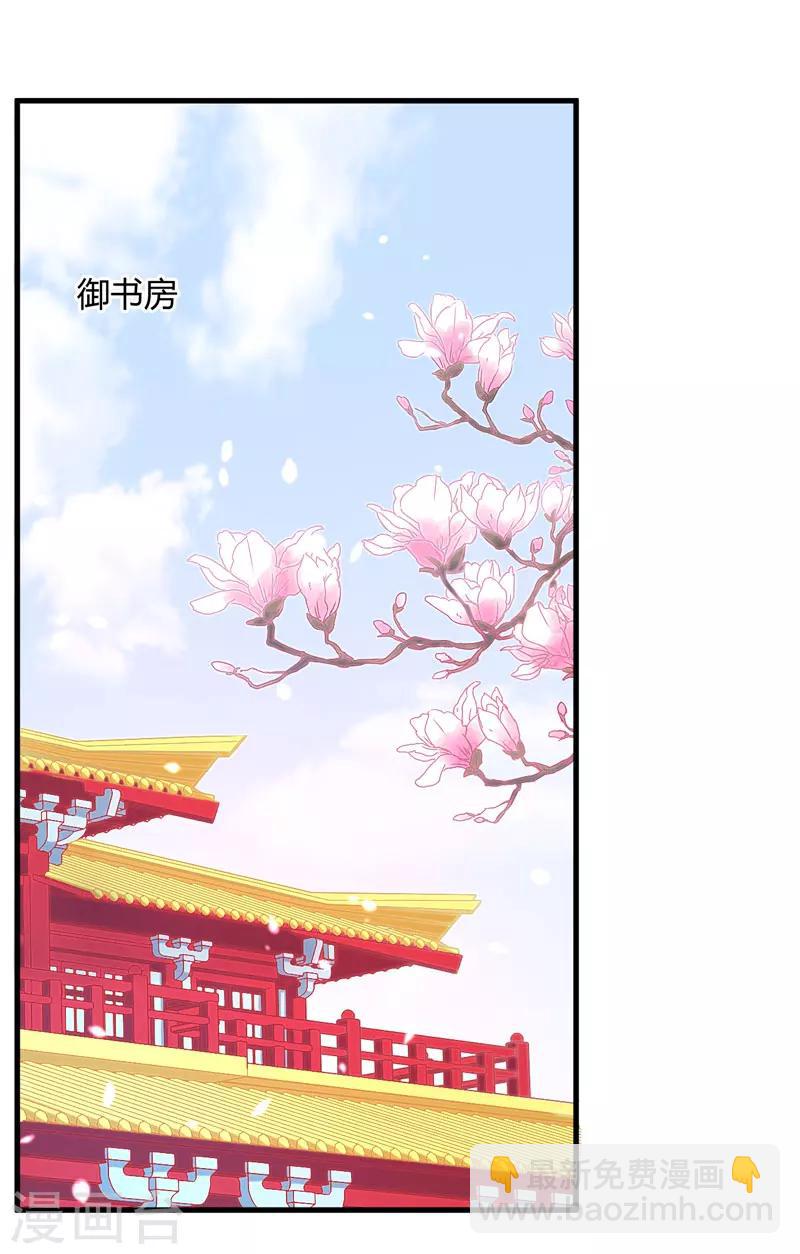 第8话 前往天狼山-第9话