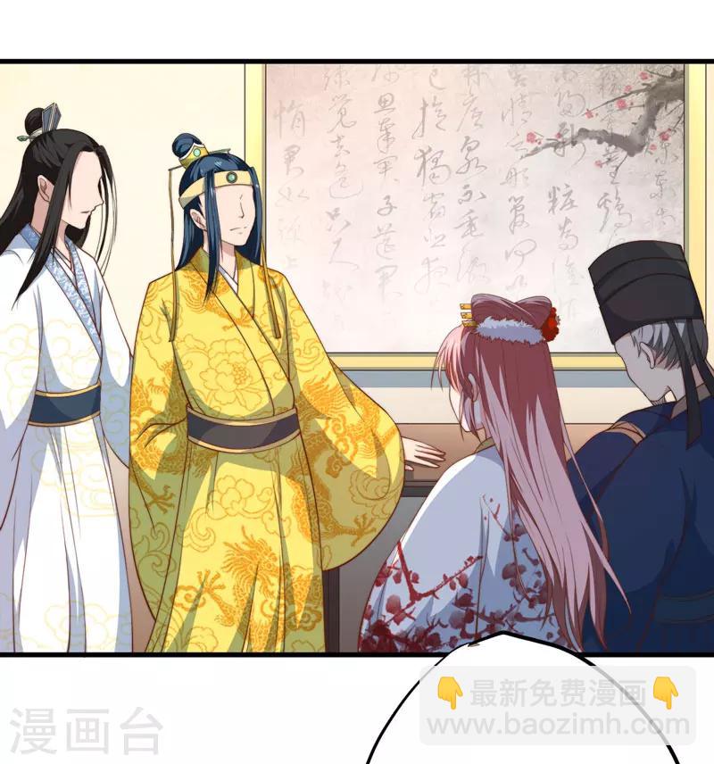 第8话 前往天狼山-第9话