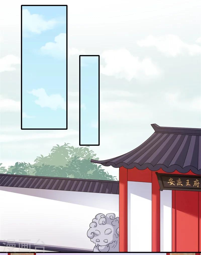 第90话 云谦登基-第91话