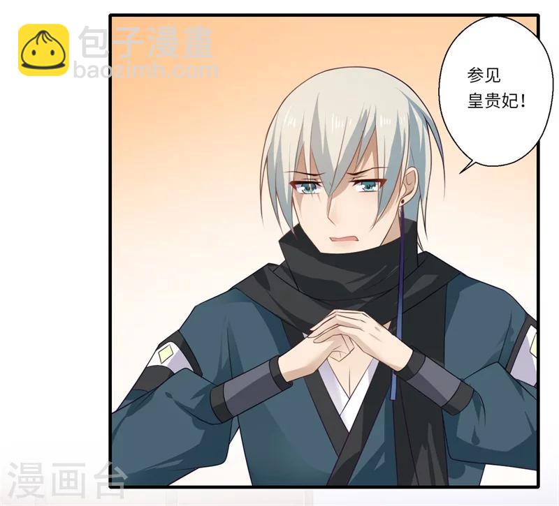 第96话 重回医馆-第97话