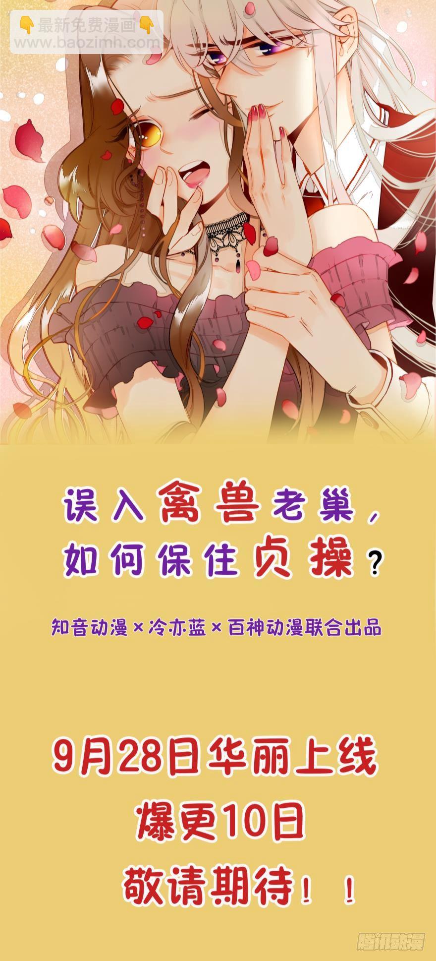 新作预告-第1话