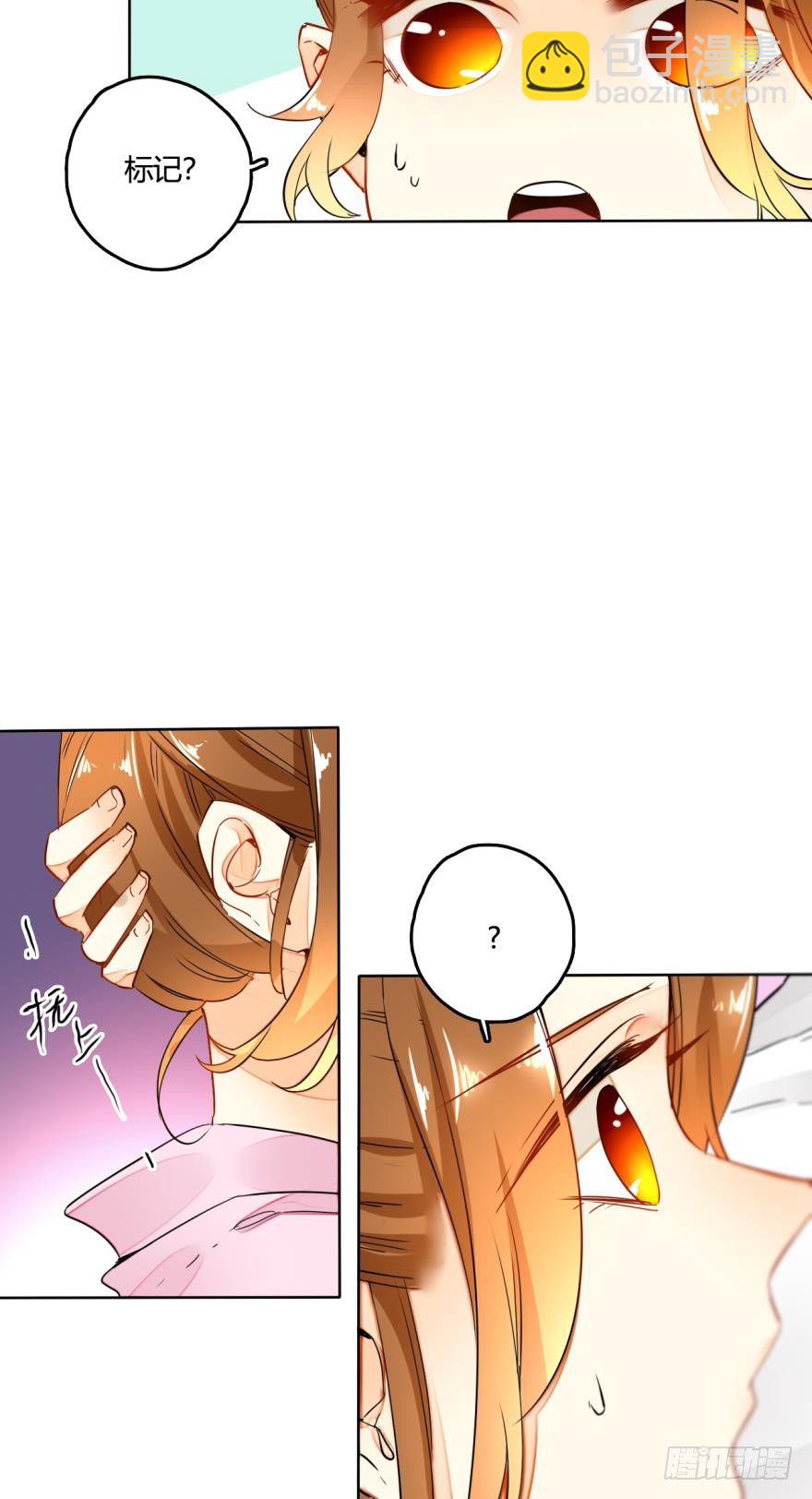 十话：做个交易吧-第11话