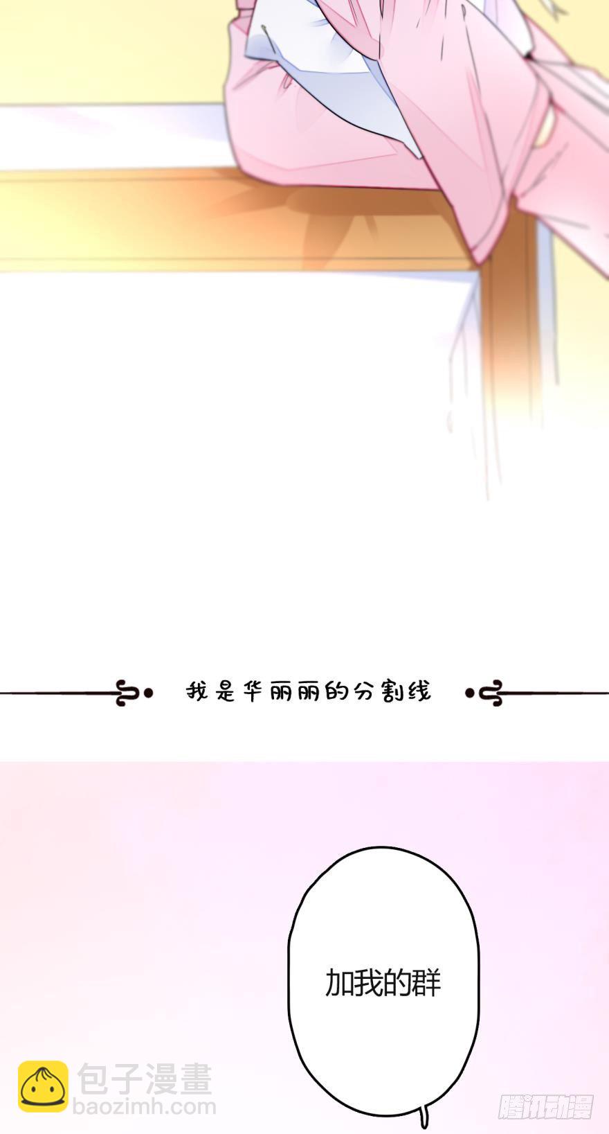 十话：做个交易吧-第11话