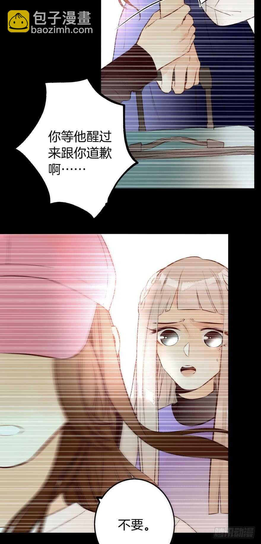 95话：凌迟-第85话