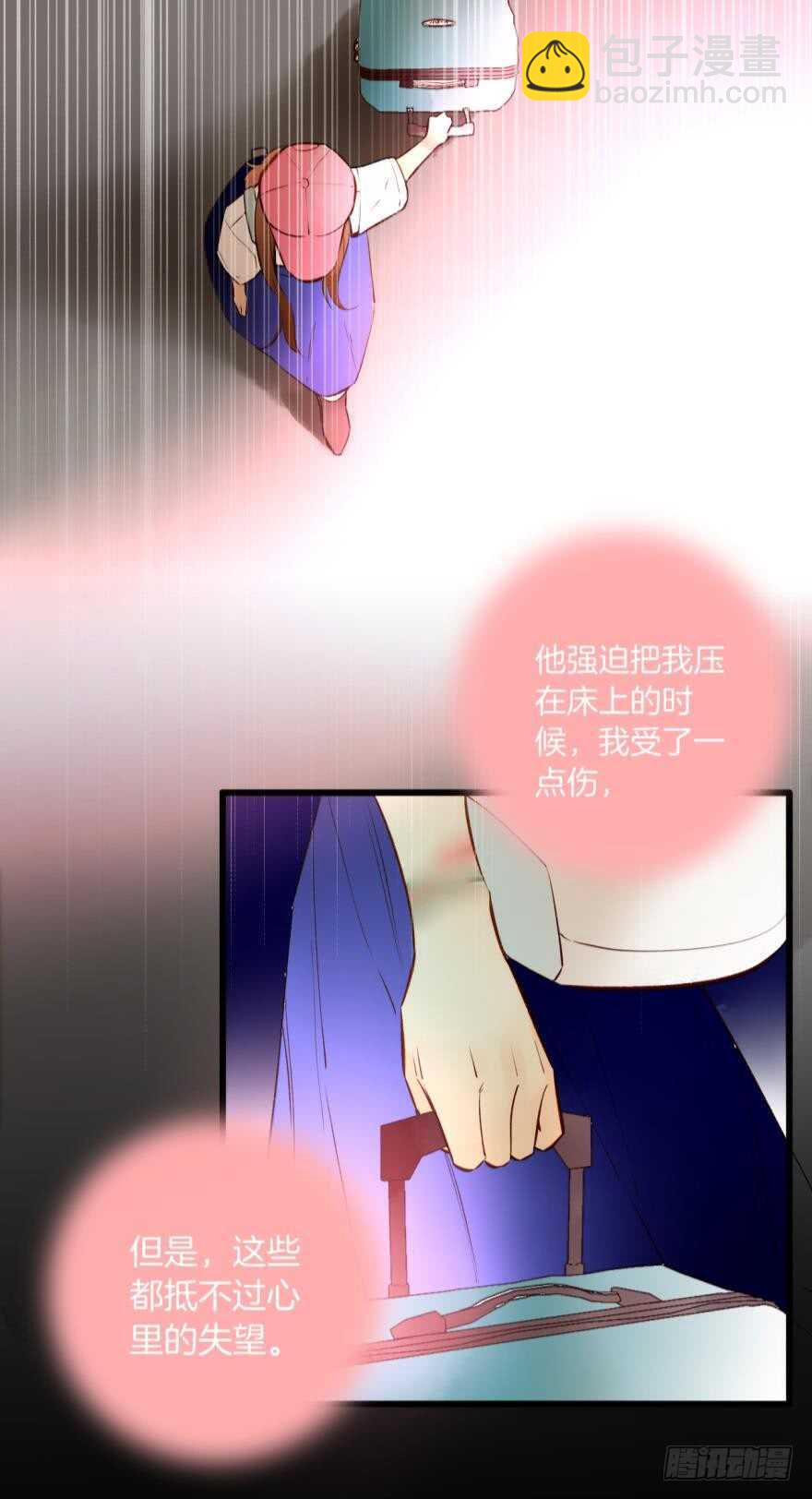 95话：凌迟-第85话