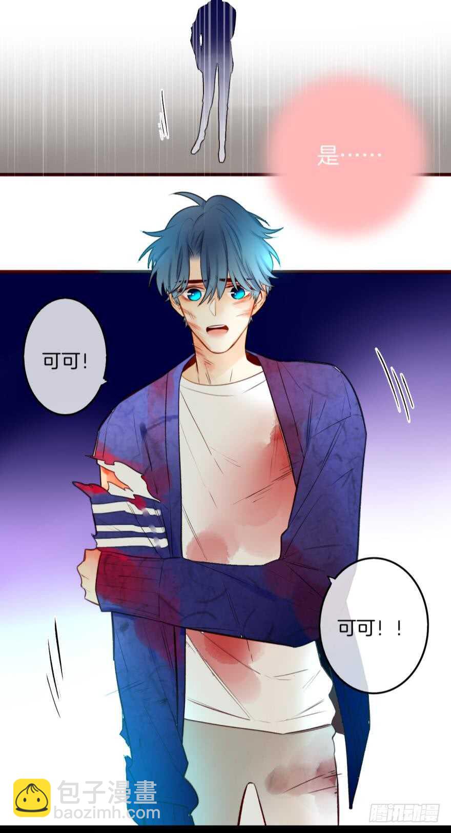 95话：凌迟-第85话