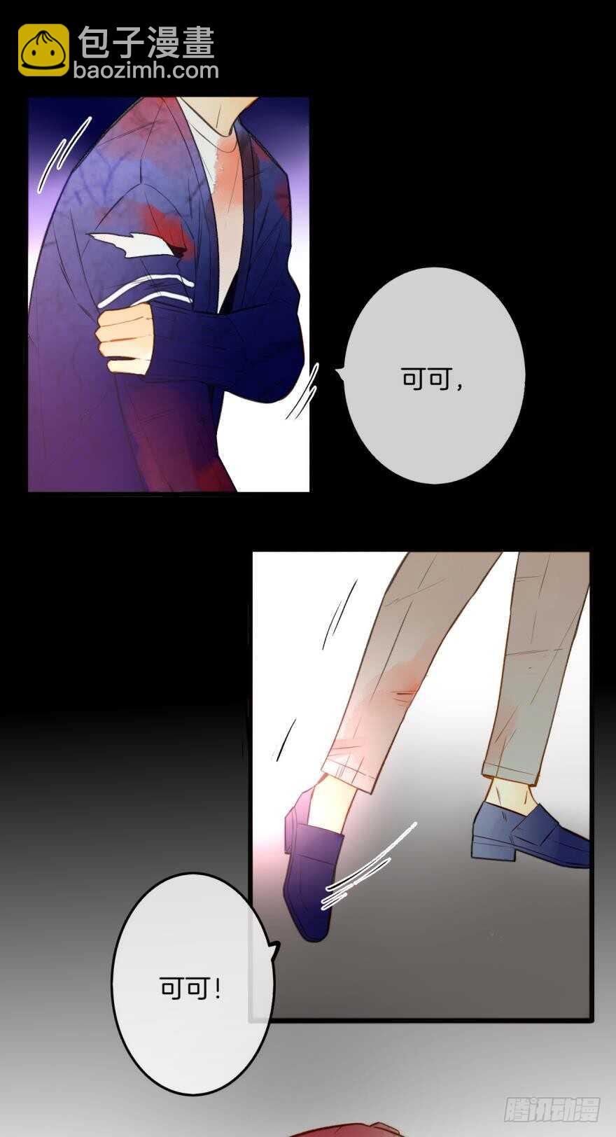 95话：凌迟-第85话