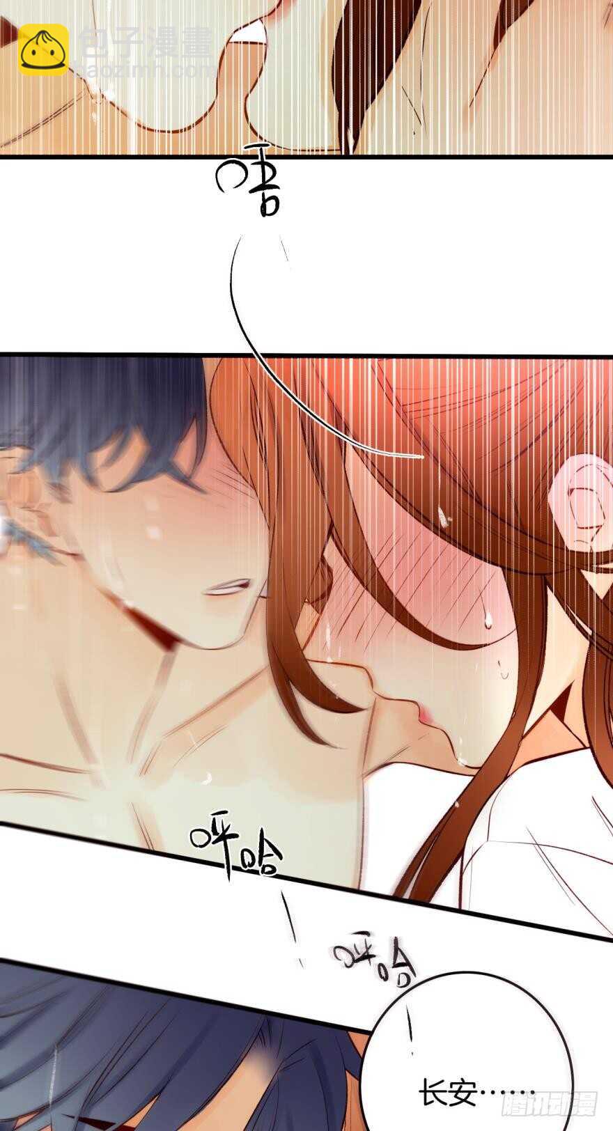 97话：你发情了？-第87话