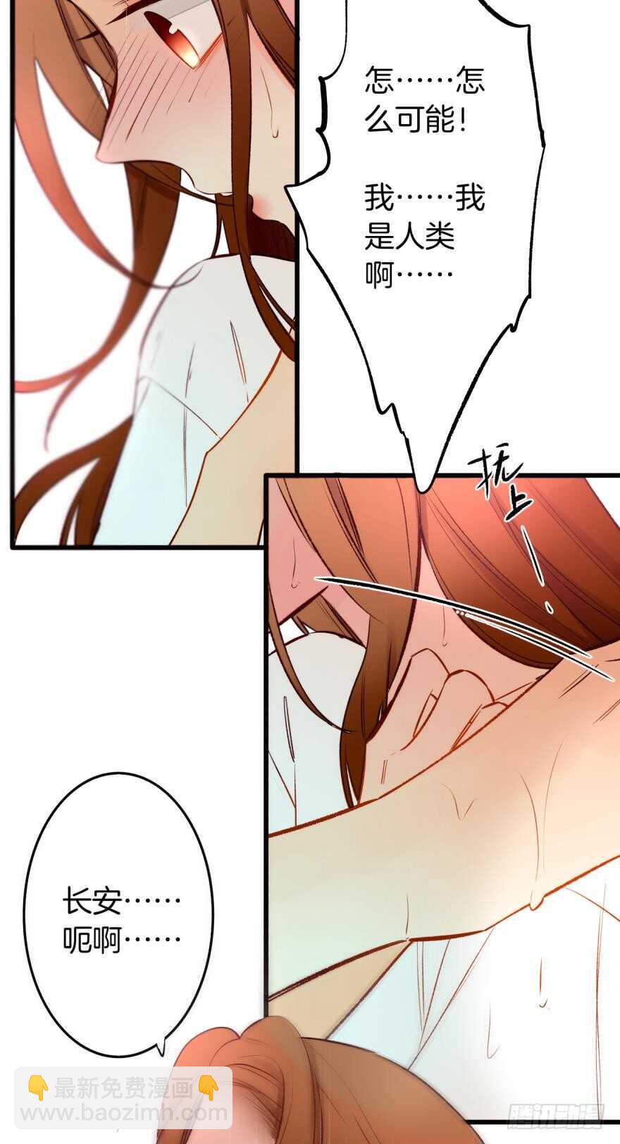 97话：你发情了？-第87话