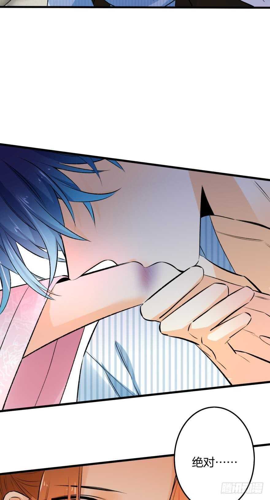 99话： 你哭了？-第89话