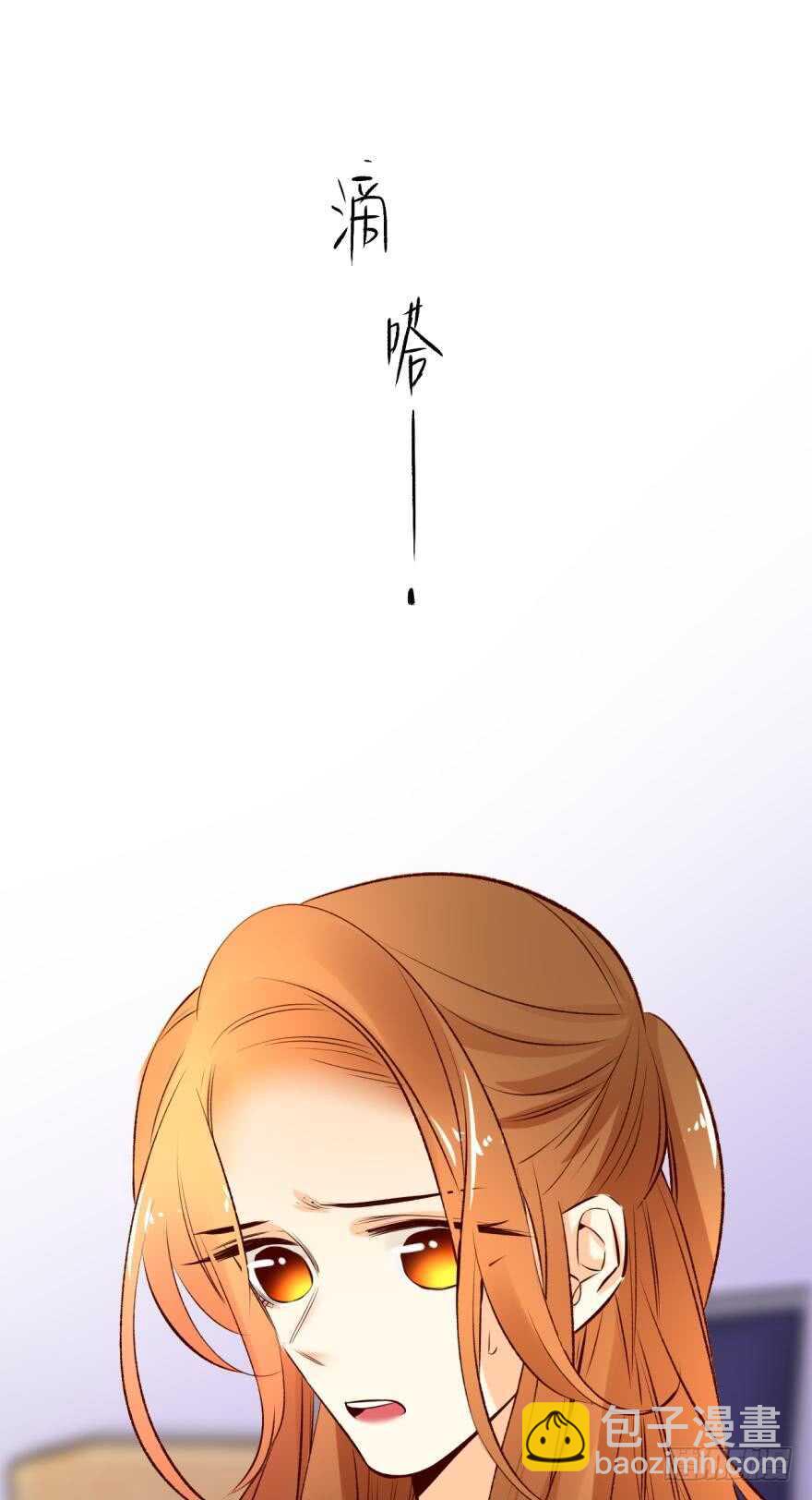 99话： 你哭了？-第89话