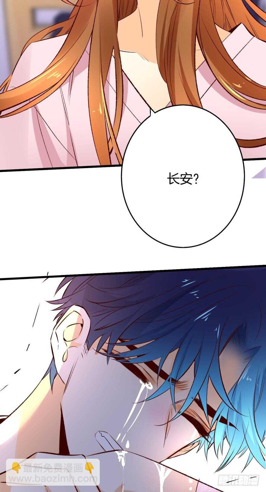 99话： 你哭了？-第89话