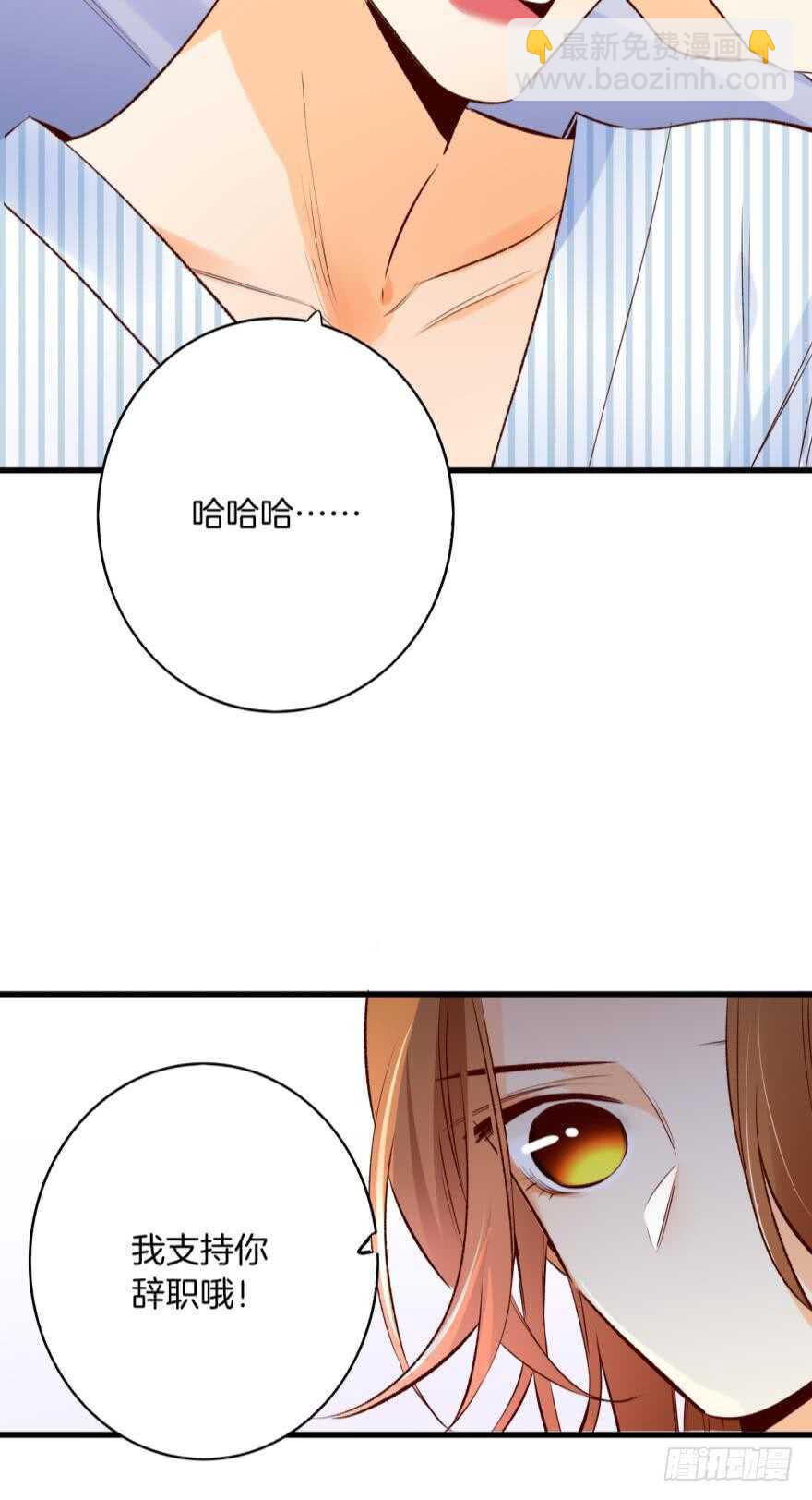 99话： 你哭了？-第89话