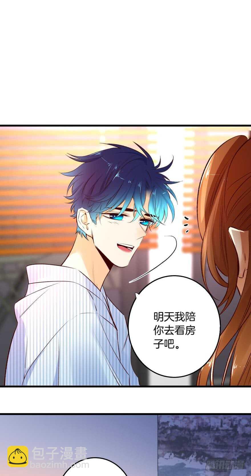 99话： 你哭了？-第89话